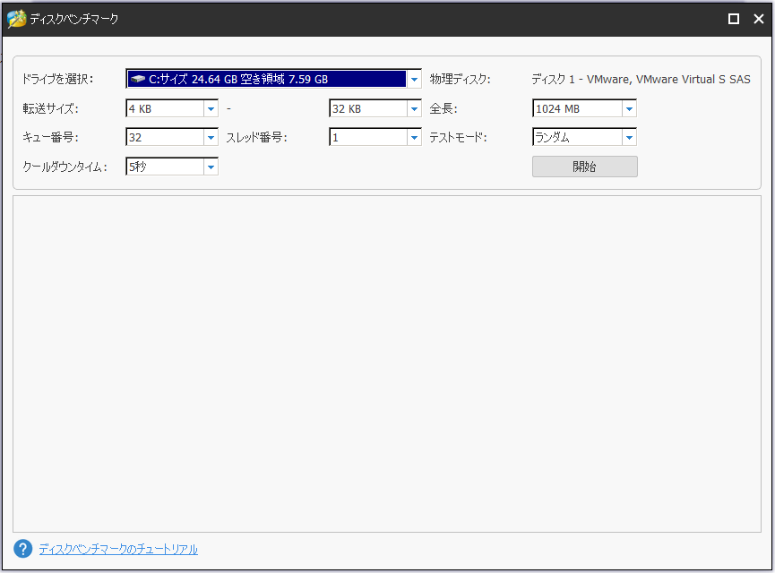 【M.2 SSD vs SATA SSD】どちらのSSDを選ぶべきか-6