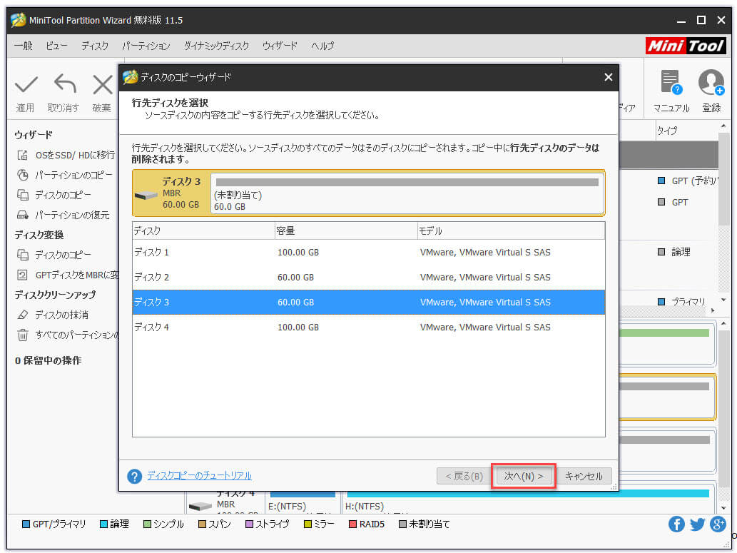 secure erase ssd secure erase ssd