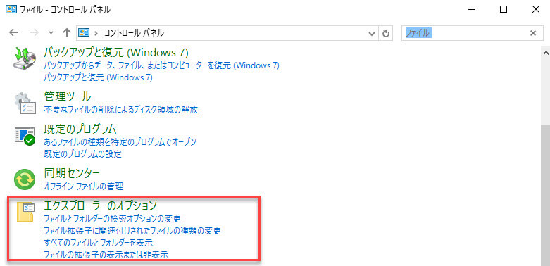Windows10でappdataの場所はどこですか Minitool