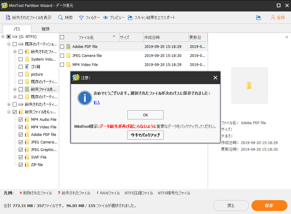 10の対処法 このデバイスを開始できません コード 10 10の対処法 このデバイスを開始できません コード 10