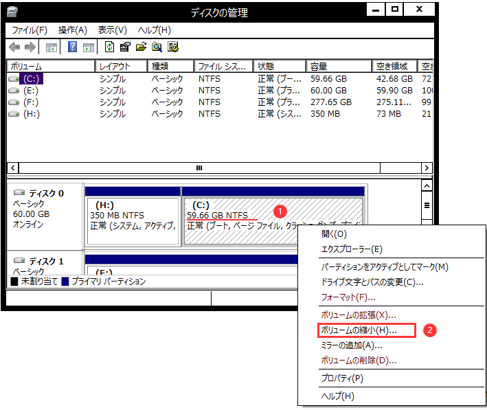 Win10インストール用 仮想マシン用のパーティションを追加 作成する方法 Win10インストール用 仮想マシン用のパーティションを追加 作成する方法