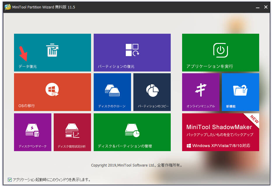テスラ車内で音楽をUSBから楽しみたいが機能しない場合の修正方法 MiniTool Partition Wizard
