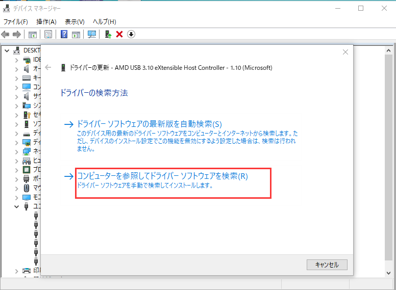 対処法 デバイスは利用できません コード 22 対処法 デバイスは利用できません コード 22