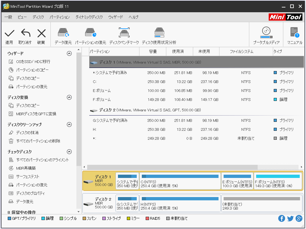 動作が重いwindows 10パソコンを高速化する方法 Minitool