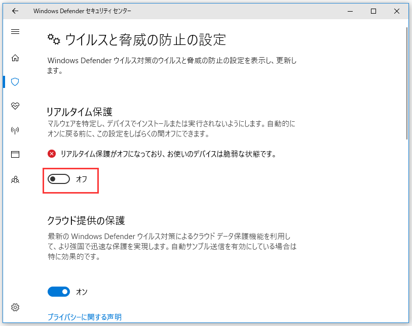 マインクラフトでlanが機能しない問題の修正 21