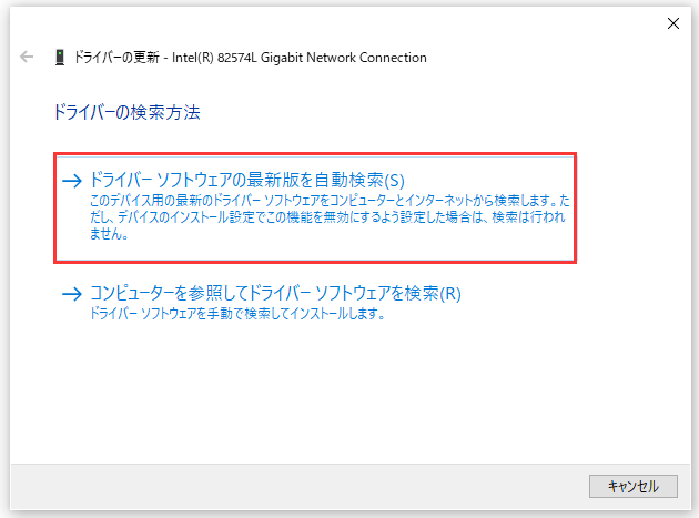 マインクラフトでlanが機能しない問題の修正