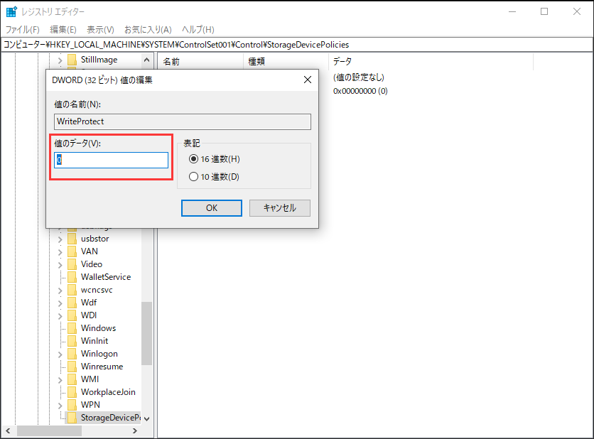 解決済 Ssdがwindows 10 8 7で書き込み禁止になっている