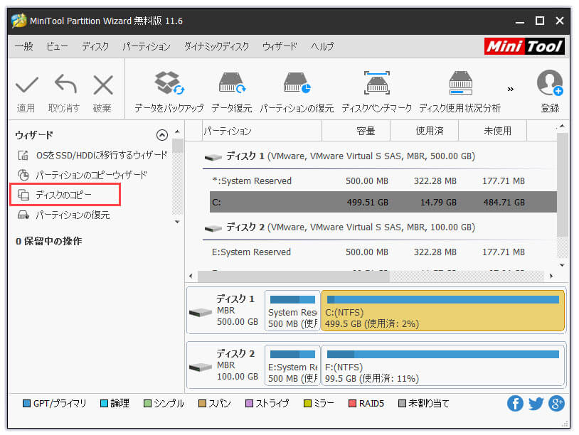 BOOT Failure 「Press any key to continue」というエラーを修正する MiniTool Partition Wizard