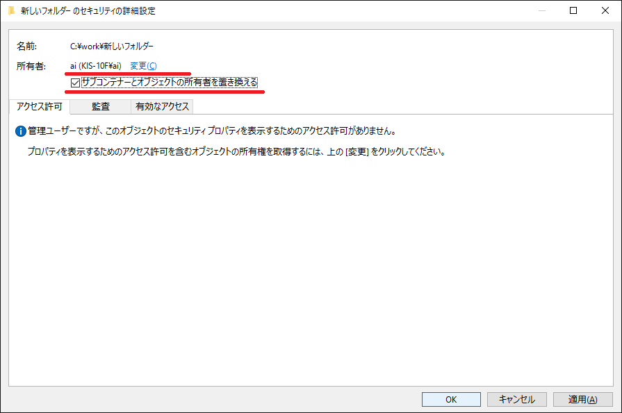 Windowsappsフォルダーを削除 復元する
