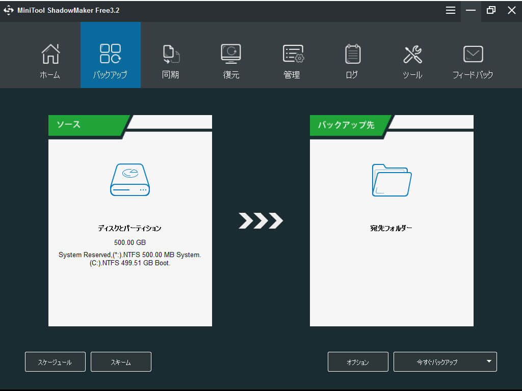 Windows Update 自動更新 を無効 停止にする