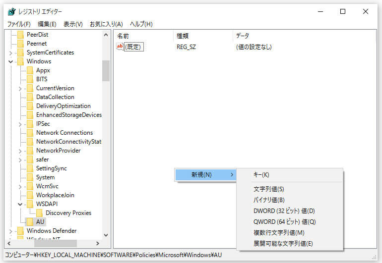 Windows Update 自動更新 を無効 停止にする