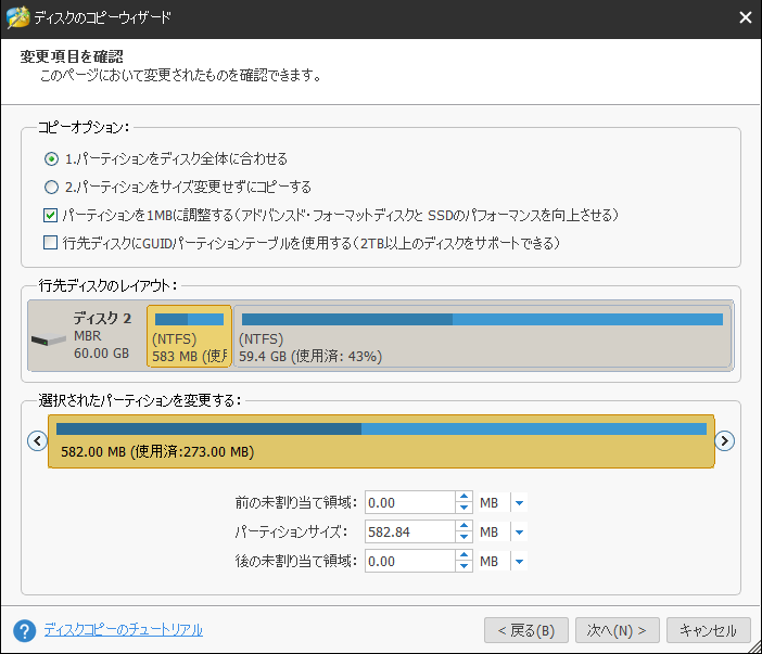 解決済み Originでdl速度が遅い