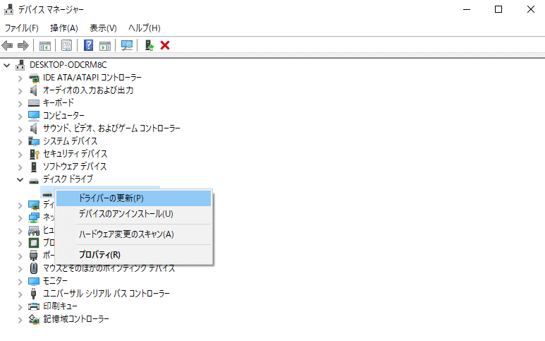 Samsung Magician サムスンssdが認識しない Samsung Magician サムスンssdが認識しない