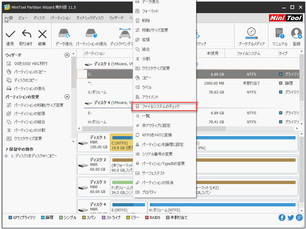 Steam応答なし-7