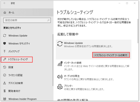 kb4535680 0x800f0922 kb4535680 0x800f0922