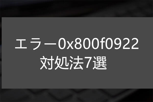 0x800f0922 windows 10 0x800f0922 windows 10
