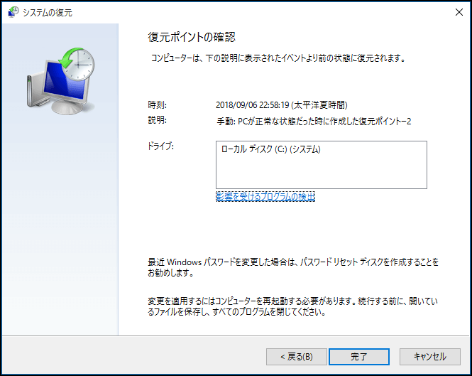 pc minitool partition wizard