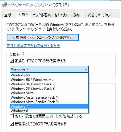 Pc版arkのクラッシュの対処法7つ