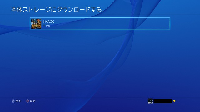 Ps4エラーce 8の対処法