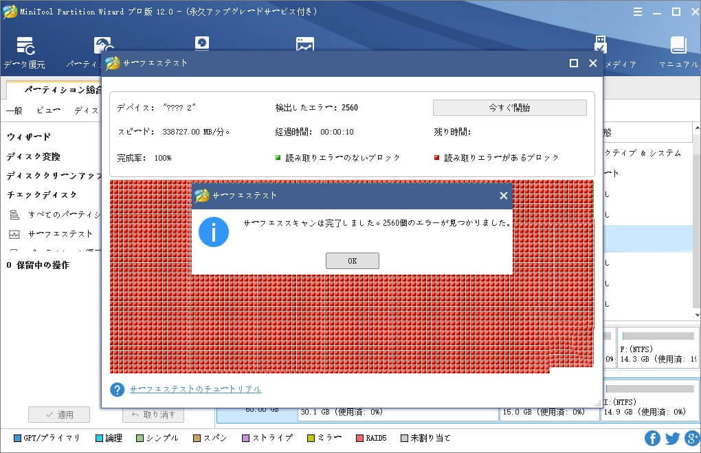 Ps4エラーce 8の対処法 Ps4エラーce 8の対処法