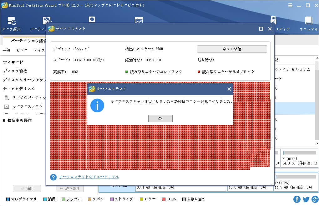 Ps4エラーce 8の対処法