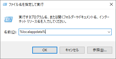 Epic Gamesランチャーが機能しない 4つの解決策