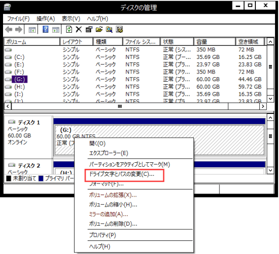 認識できないsdカード コンピュータの管理