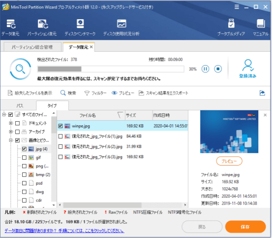 10の対処法 Sdカードがパソコンで見れない 10の対処法 Sdカードがパソコンで見れない