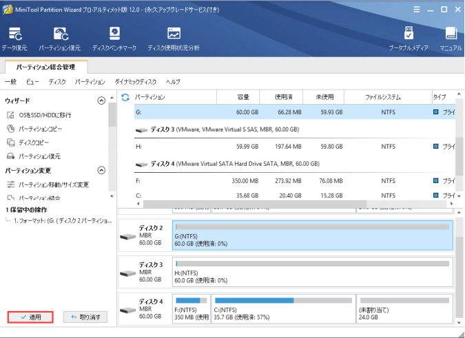 Windows 10でハードドライブエラーを修正する方法トップ4 Windows 10でハードドライブエラーを修正する方法トップ4