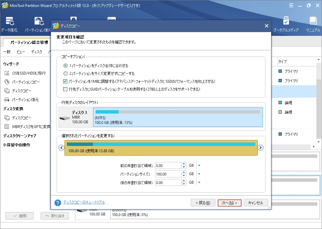 Ps4エラーce 7の修正について4つの方法