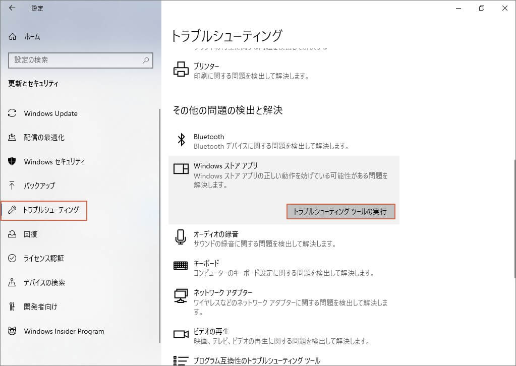 spotify keeps crashing windows 10 spotify keeps crashing windows 10