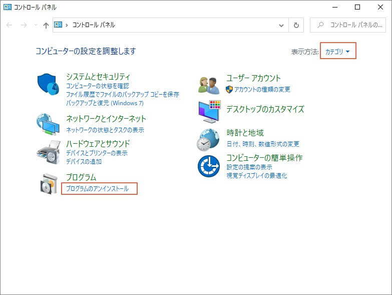 Spotifyクラッシュを停止する対処法6つーWindows10