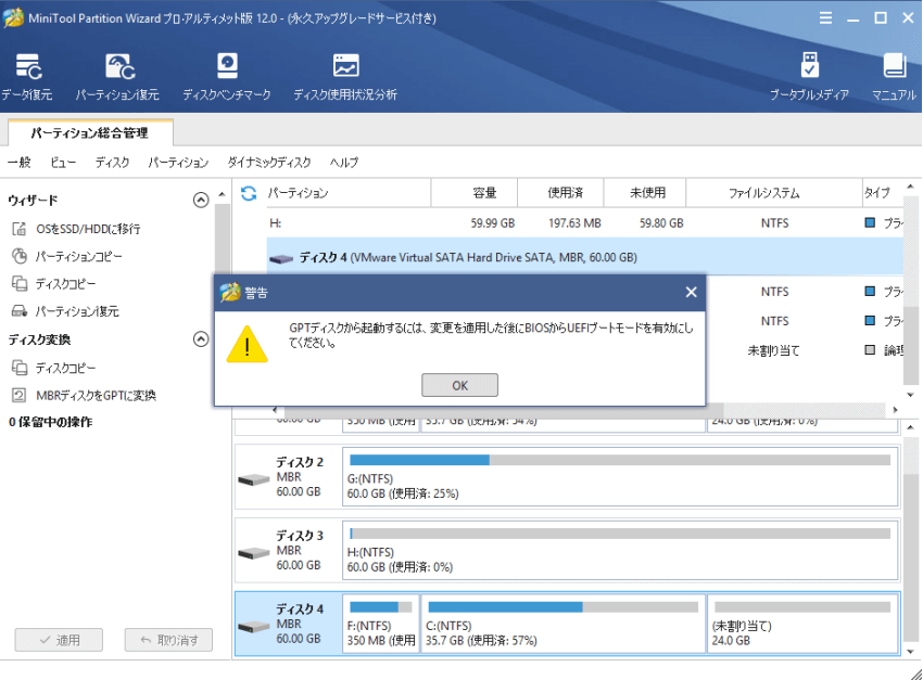 system information utility of windows 11