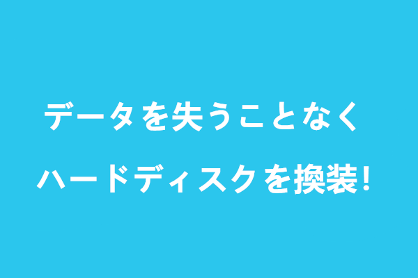 Ps4エラーce 8の対処法 Ps4エラーce 8の対処法