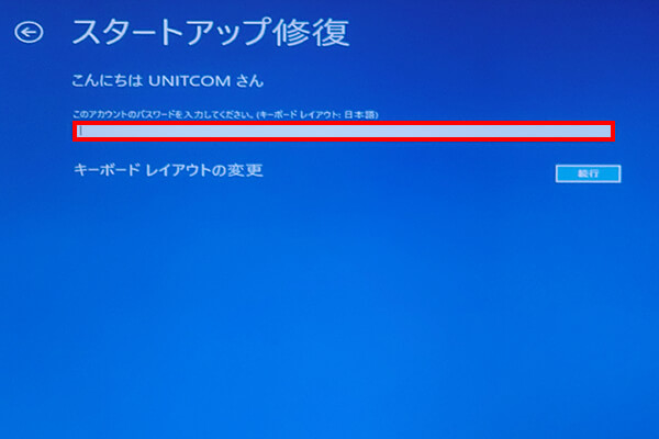 プログラム ます てい を 更新 し 構成