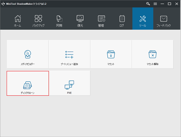 解決】Windows 10 Fall Creators UpdateがNVMe SSDに 解決】Windows 10 Fall Creators UpdateがNVMe SSDに