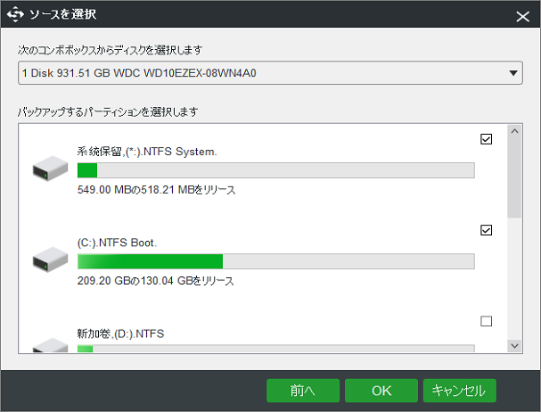 解決】Windows 10 Fall Creators UpdateがNVMe SSDに 解決】Windows 10 Fall Creators UpdateがNVMe SSDに