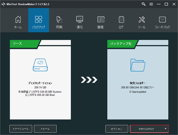 解決】Windows 10 Fall Creators UpdateがNVMe SSDに 解決】Windows 10 Fall Creators UpdateがNVMe SSDに