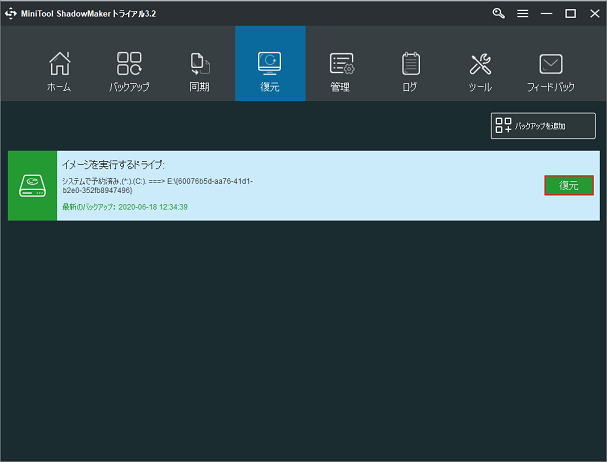 解決】Windows 10 Fall Creators UpdateがNVMe SSDに 解決】Windows 10 Fall Creators UpdateがNVMe SSDに