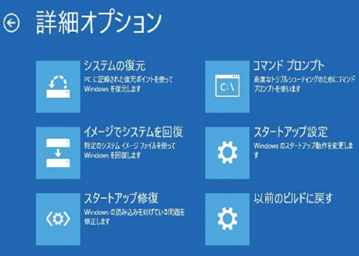 Disk Boot Failure, Insert System Disk and Press Enter」エラーの
