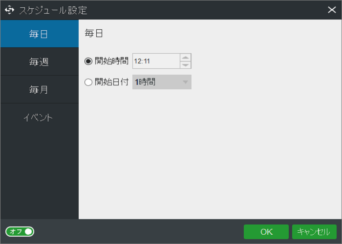 PC/タブレット ノートPC Windows 10/8/7搭載ノートPCを初期状態に戻す3つの方法