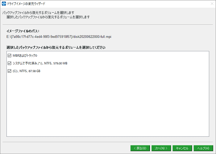 PC/タブレット ノートPC Windows 10/8/7搭載ノートPCを初期状態に戻す3つの方法