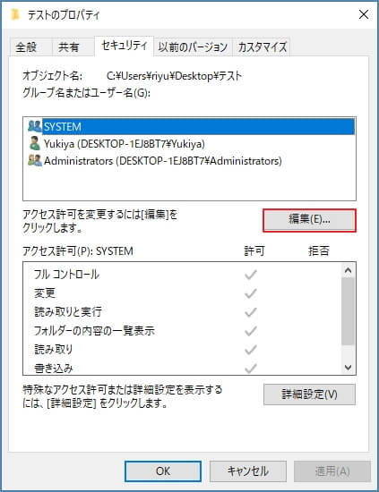 解決済み Windows 10でファイルエクスプローラーの検索が機能しない