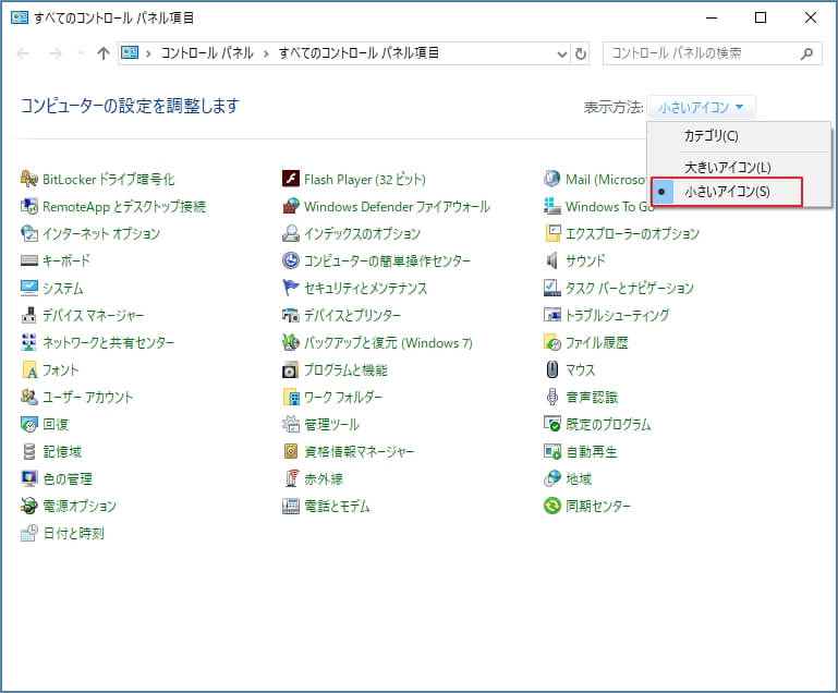 解決済み Windows 10でファイルエクスプローラーの検索が機能しない