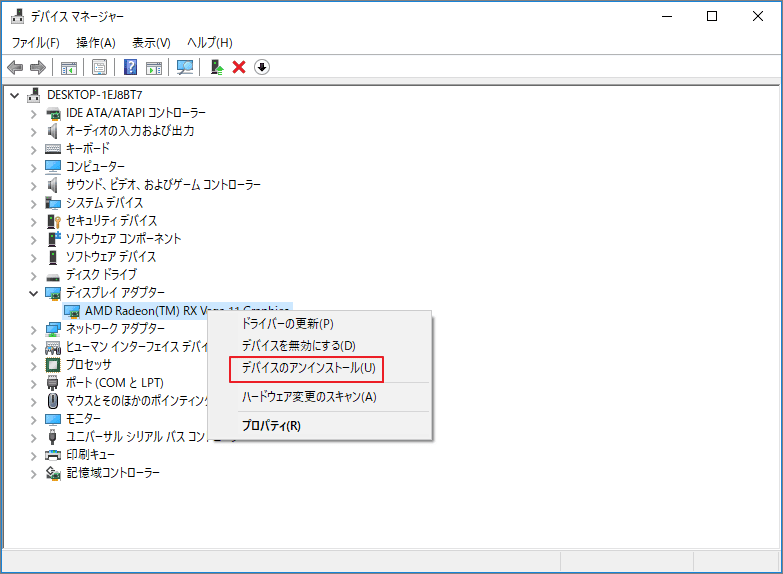 Pcゲームが重い時の対処法11つ Pcゲームが重い時の対処法11つ