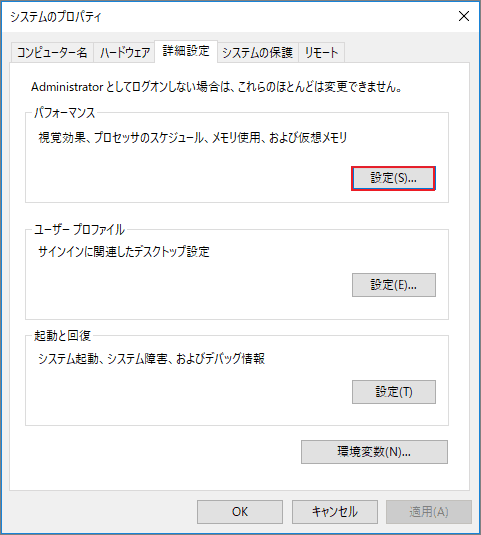 Pcゲームが重い時の対処法11つ