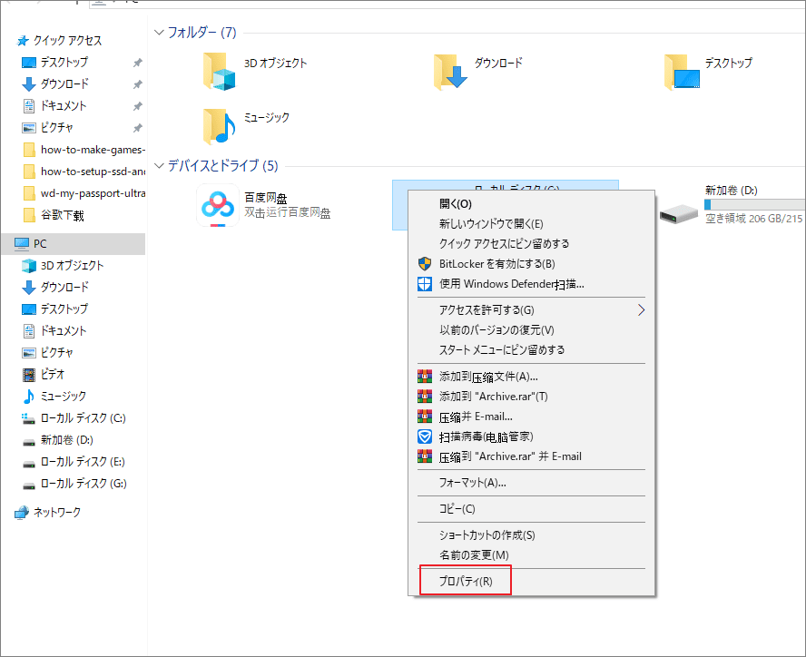 Pcゲームが重い時の対処法11つ Pcゲームが重い時の対処法11つ