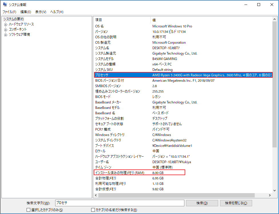Pcゲームが重い時の対処法11つ Pcゲームが重い時の対処法11つ