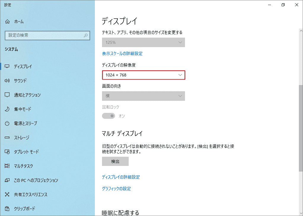 Pcゲームが重い時の対処法11つ Pcゲームが重い時の対処法11つ