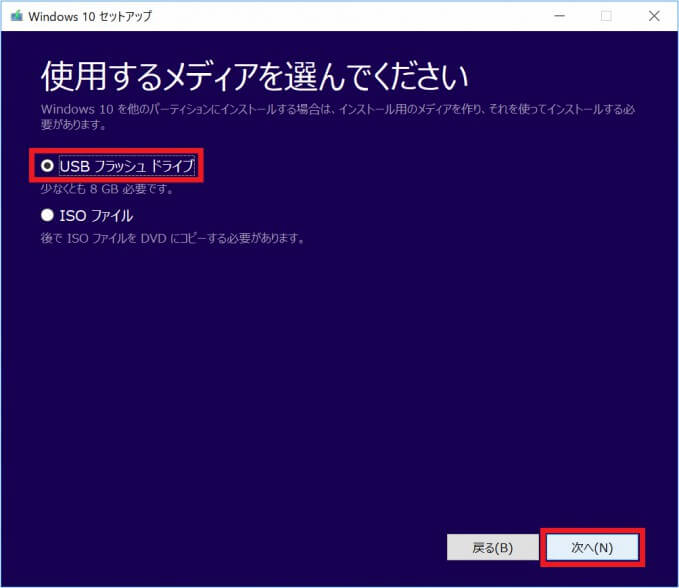 Windows10】SSDおよびHDDのセットアップ方法 - MiniTool Partition Wizard